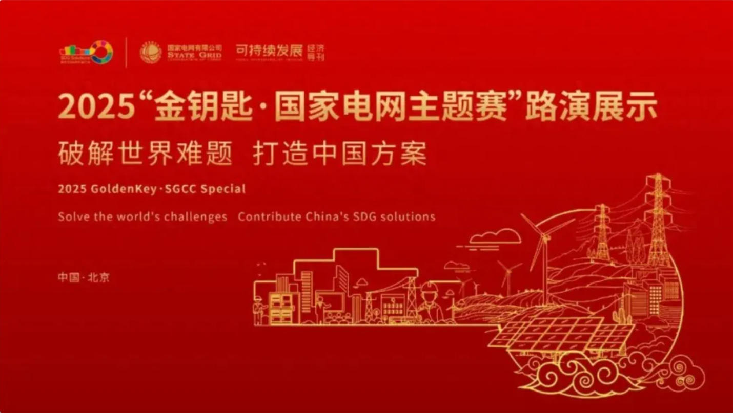 微信图片_20250917201715_398_218.jpg